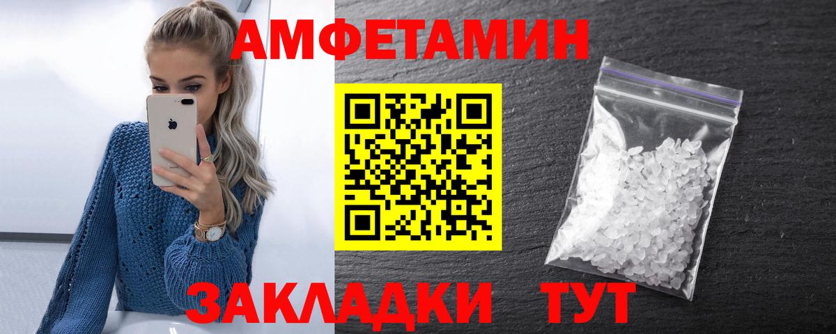 АМФ VHQ Ковров