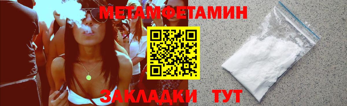 АМФ Premium  Вход с VPN  Амфетамин  Ковров 