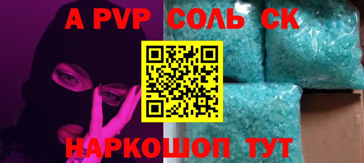 Альфа ПВП СК КРИС Ковров