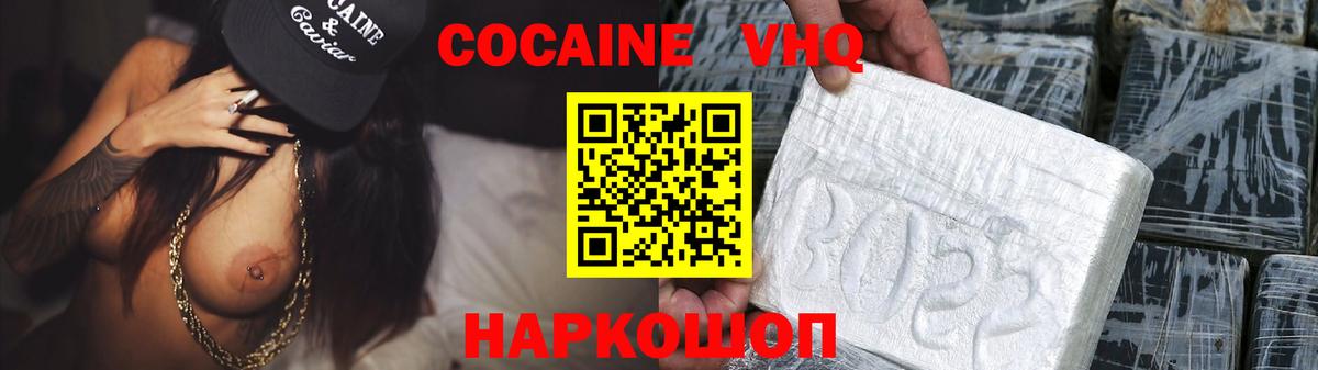 COCAIN Боливия Ковров