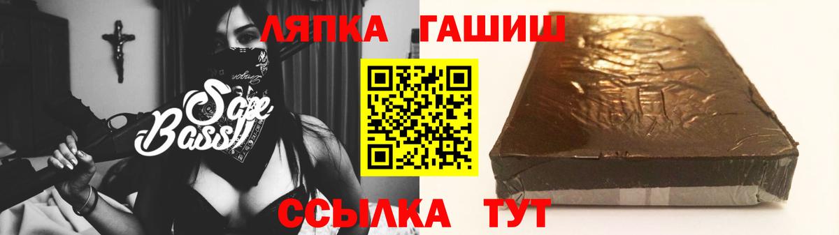 ГАШ Premium Ковров