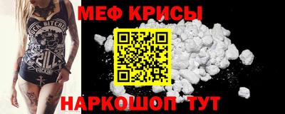 эйфоретик Комсомольск-на-Амуре