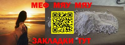 бутират Коммунар