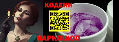 эйфоретик Комсомольск-на-Амуре