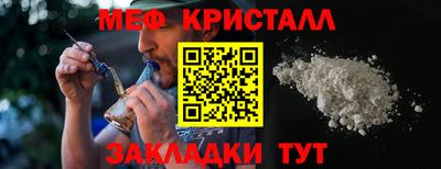 бутират Коммунар