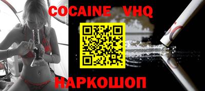 гашишное масло Кинель