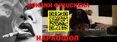 кокаин VHQ Конаково