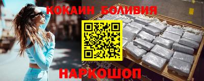 эйфоретик Комсомольск-на-Амуре