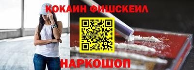 кокаин VHQ Конаково
