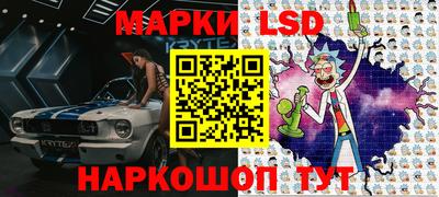 эйфоретик Комсомольск-на-Амуре
