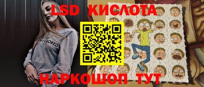 бутират Коммунар