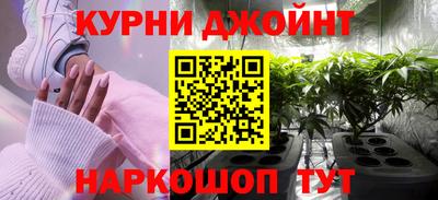 гашишное масло Кинель