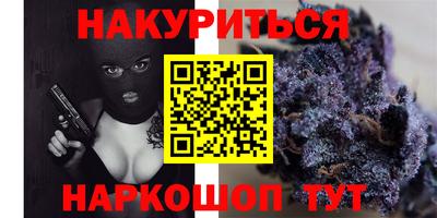 кокаин VHQ Конаково