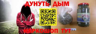эйфоретик Комсомольск-на-Амуре