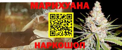 эйфоретик Комсомольск-на-Амуре