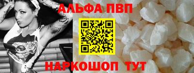 бутират Коммунар