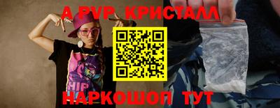 эйфоретик Комсомольск-на-Амуре