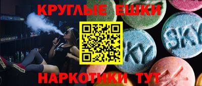 бутират Коммунар