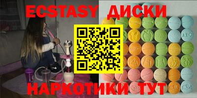 кристаллы Кимры