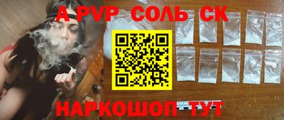 кокаин VHQ Конаково