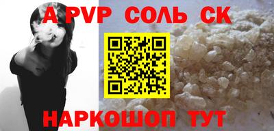 гашишное масло Кинель