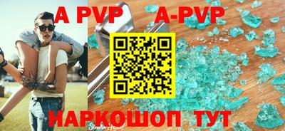 кристаллы Кимры