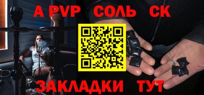 бутират Коммунар