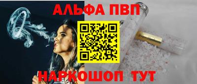 бутират Коммунар