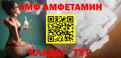 эйфоретик Комсомольск-на-Амуре