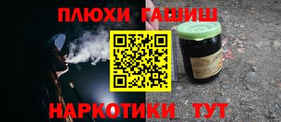 эйфоретик Комсомольск-на-Амуре
