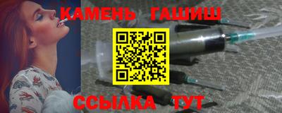 бутират Коммунар