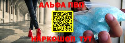 бутират Коммунар