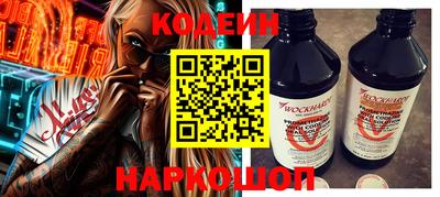 эйфоретик Комсомольск-на-Амуре