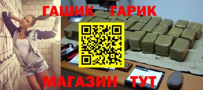 бутират Коммунар