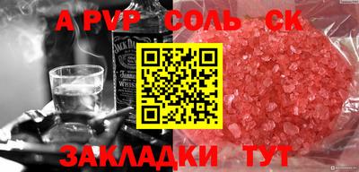кристаллы Кимры