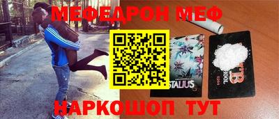 эйфоретик Комсомольск-на-Амуре