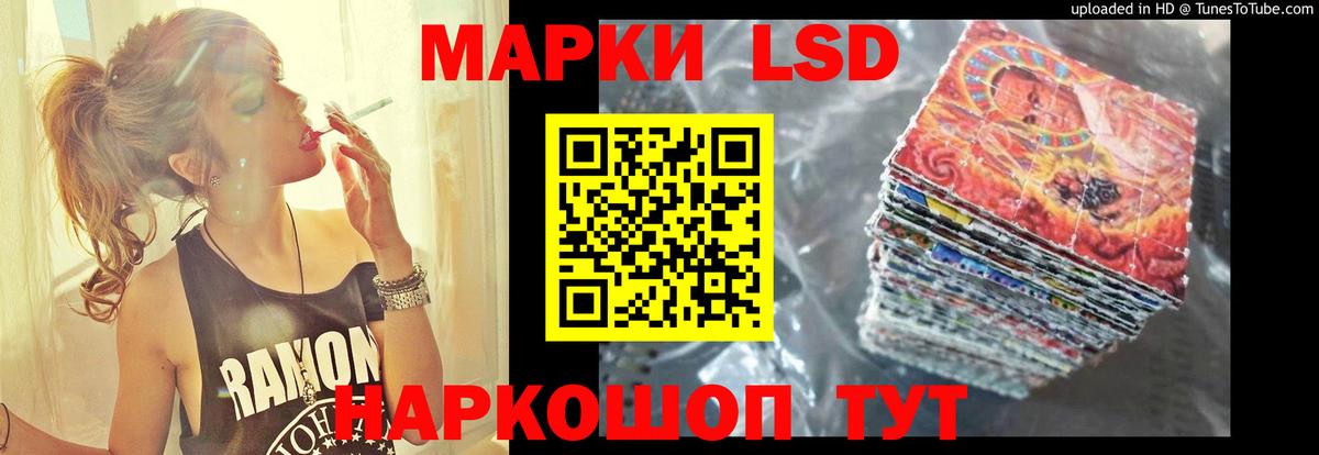 Ковров  Лсд 25 экстази кислота  Вход с VPN  LSD-25 экстази кислота 