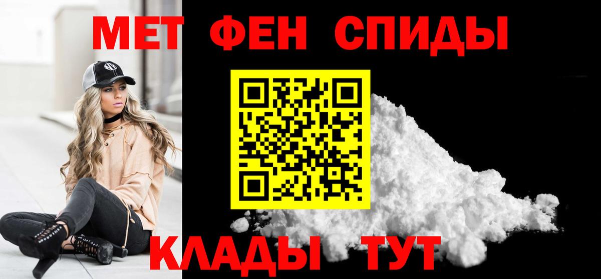 Ковров  Первитин Methamphetamine  Первитин Methamphetamine  Вход с VPN 