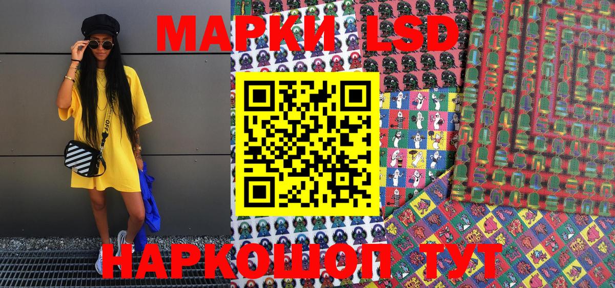 Марки 25I-NBOMe 1500мкг  Марки 25I-NBOMe  Ковров  Вход с VPN 