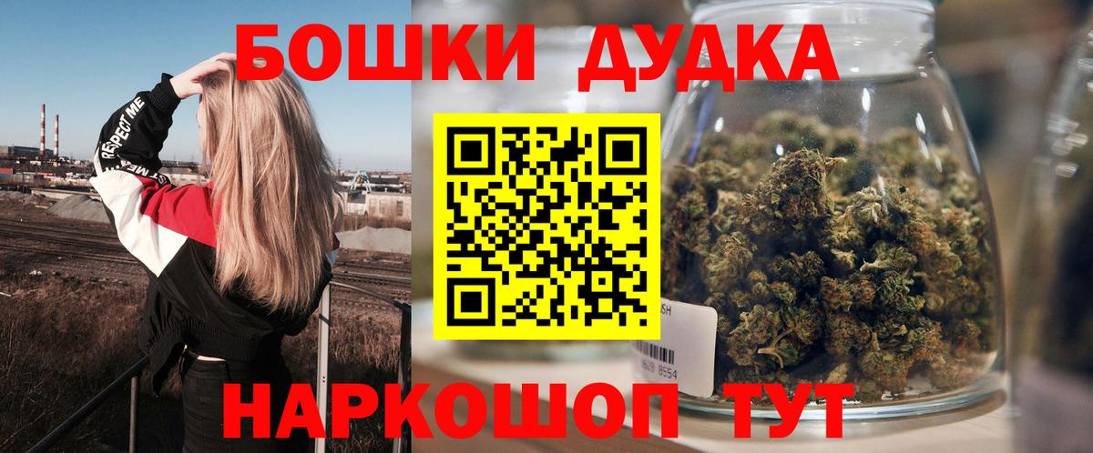 МАРИХУАНА White Widow  Каннабис сатива  Ковров  МАРИХУАНА гибрид  Вход с VPN  Шишки марихуана семена 